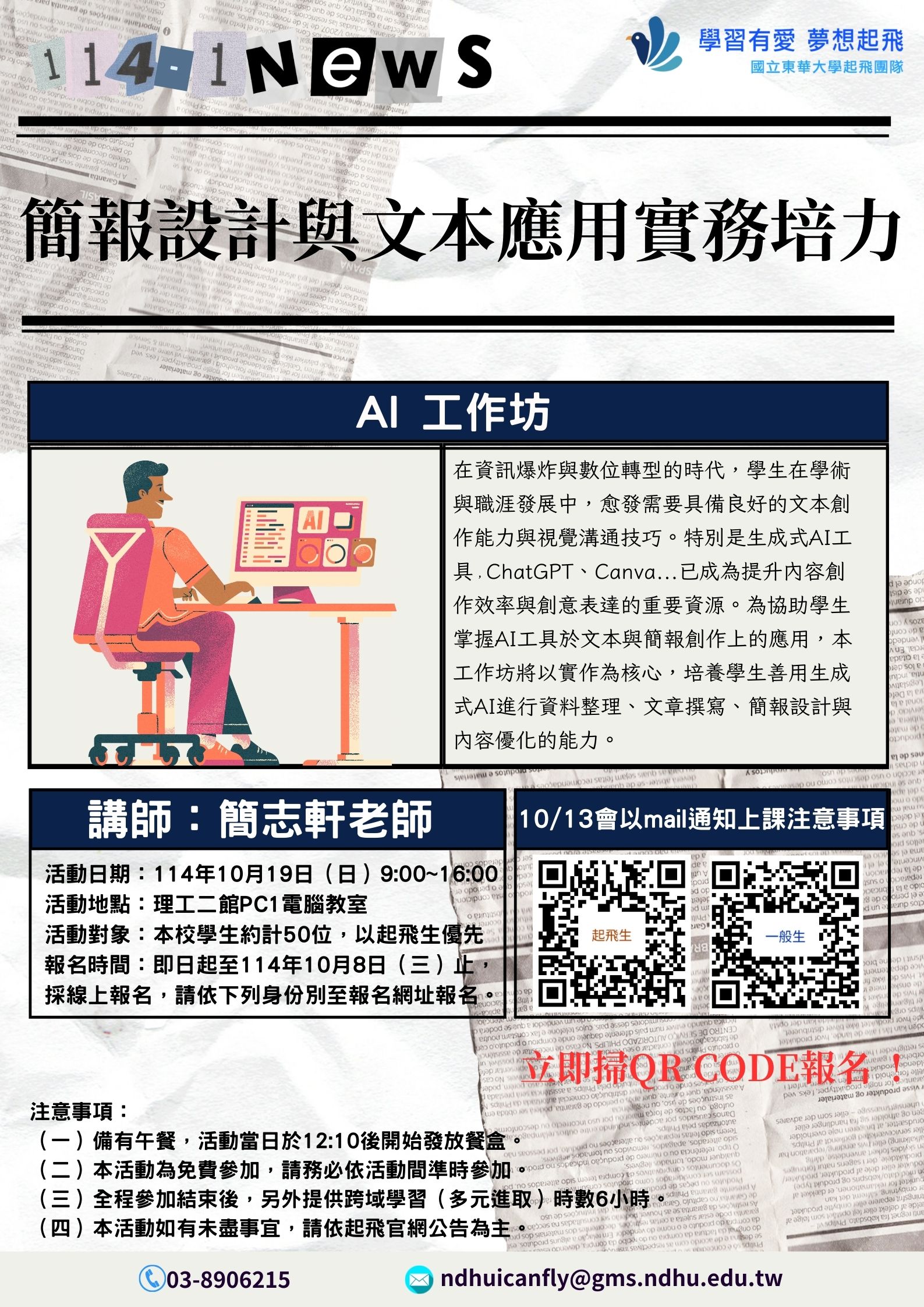 AI